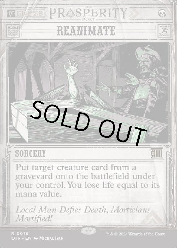 画像2: 再活性/Reanimate (2)