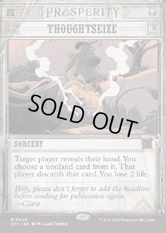 画像2: 思考囲い/Thoughtseize (2)