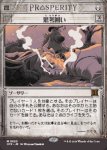 画像1: 思考囲い/Thoughtseize (1)