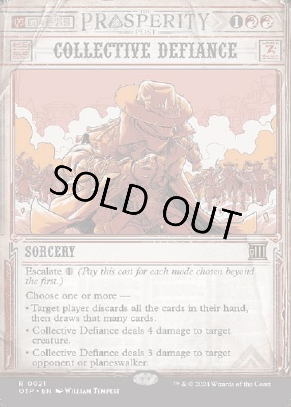 画像2: 集団的抵抗/Collective Defiance (2)