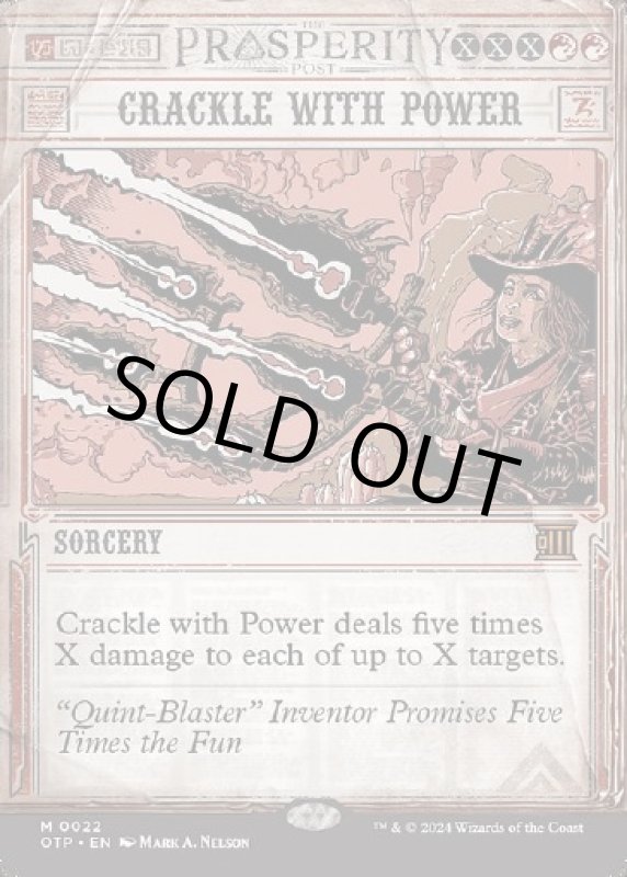 画像2: 弾ける力/Crackle with Power (2)