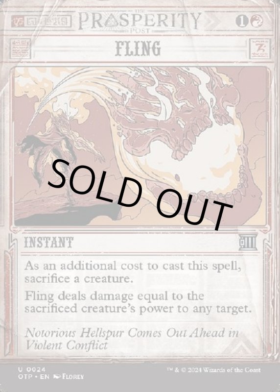 画像2: 投げ飛ばし/Fling (2)