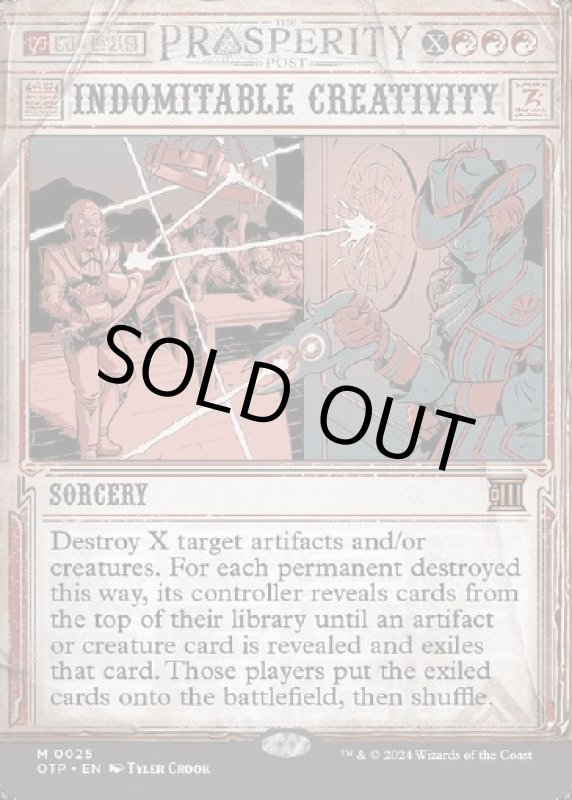 画像2: 不屈の独創力/Indomitable Creativity (2)