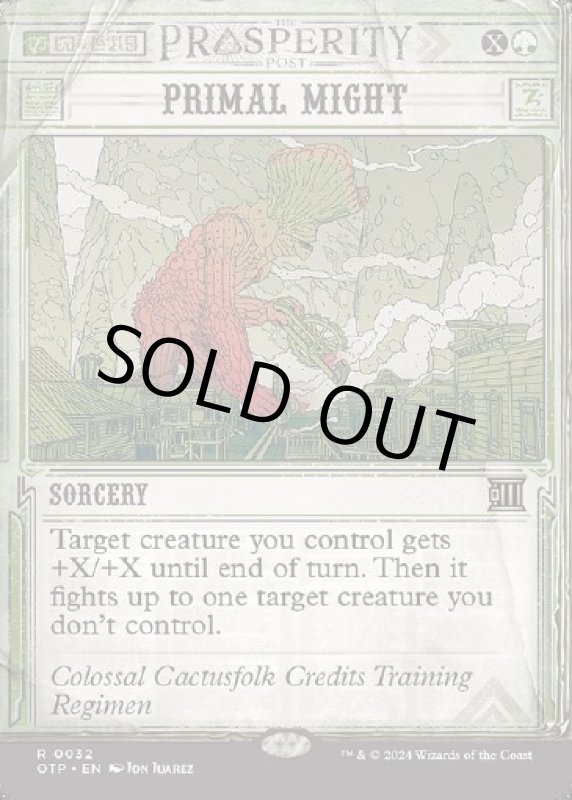 画像2: 原初の力/Primal Might (2)