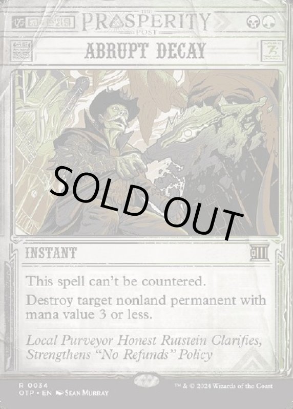 画像2: 突然の衰微/Abrupt Decay (2)