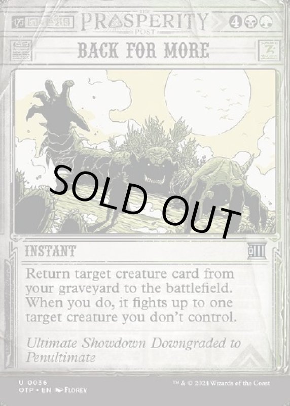 画像2: 再来/Back for More (2)