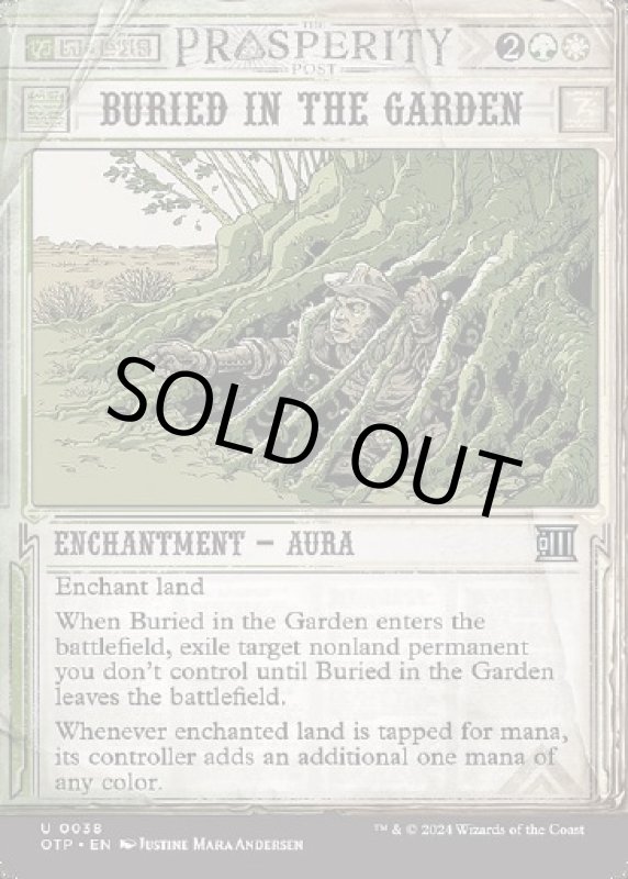 画像2: 庭園への埋設/Buried in the Garden (2)