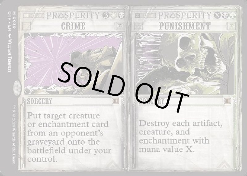 画像2: 罪+罰/Crime+Punishment (2)