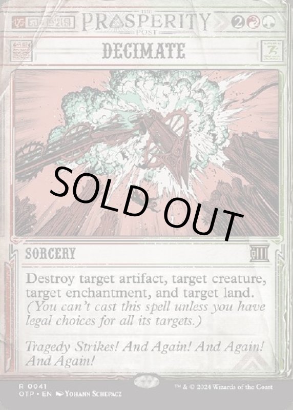 画像2: 大量破壊/Decimate (2)