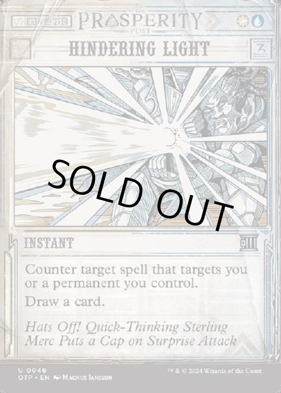 画像2: 妨げる光/Hindering Light (2)