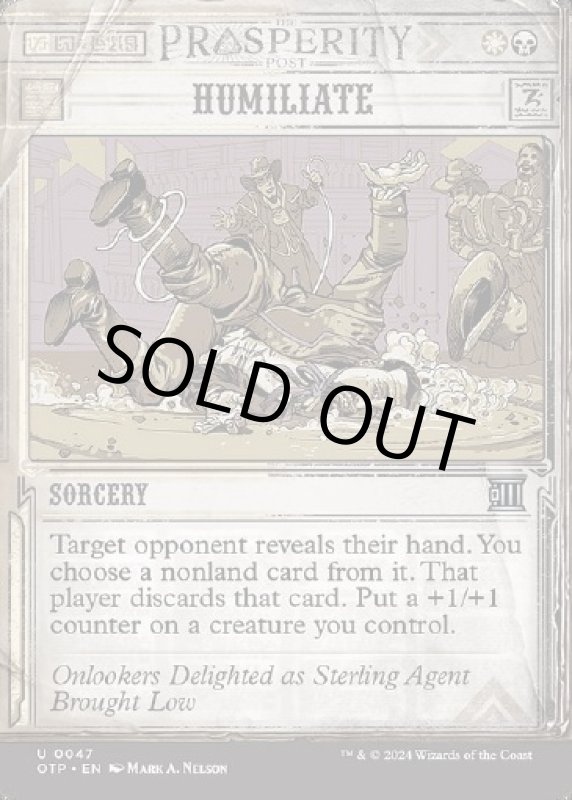 画像2: 侮辱/Humiliate (2)