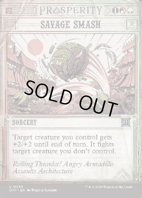 画像2: 野蛮な一撃/Savage Smash (2)