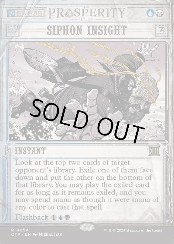 画像2: 眼識の収集/Siphon Insight (2)