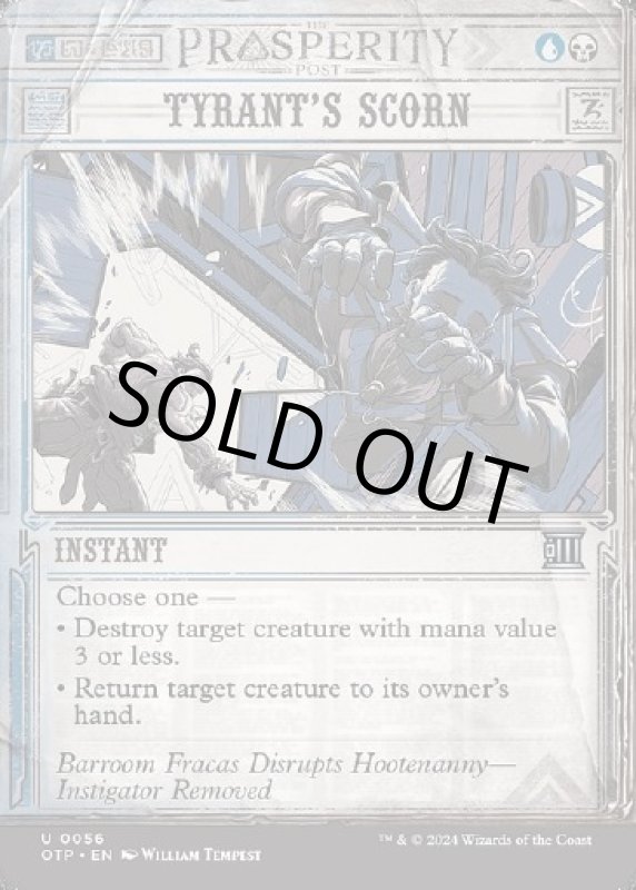 画像2: 暴君の嘲笑/Tyrant's Scorn (2)