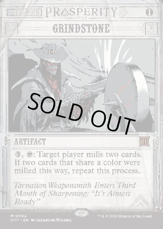 画像2: 丸砥石/Grindstone (2)