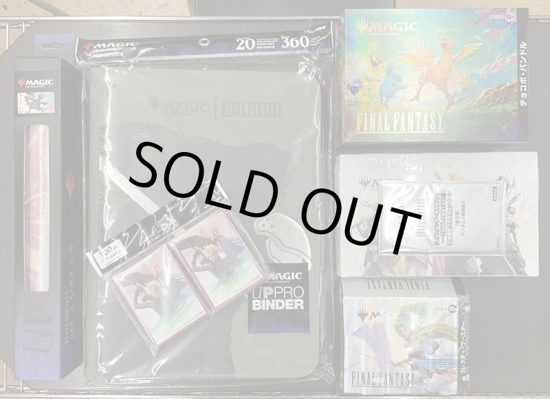 画像2: FINALFANTASY いろいろセット セフィロス＆黒チョコボ (2)