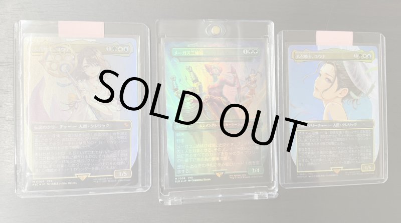 画像3: FINALFANTASY いろいろセット 全部盛り (3)