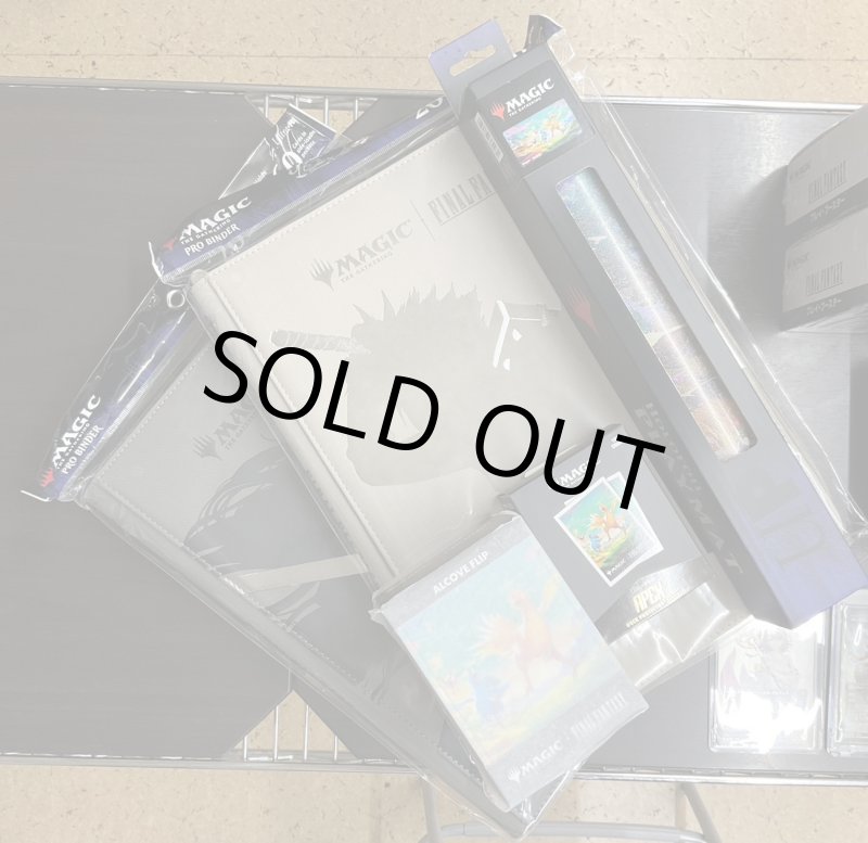 画像4: FINALFANTASY いろいろセット 全部盛り (4)