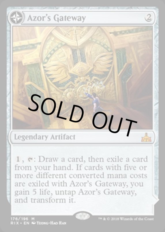 画像3: アゾールの門口/Azor's Gateway & 太陽の聖域/Sanctum of the Sun　 (3)