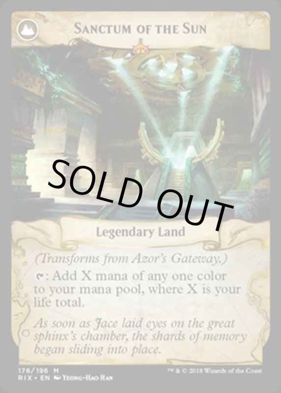 画像4: アゾールの門口/Azor's Gateway & 太陽の聖域/Sanctum of the Sun　 (4)