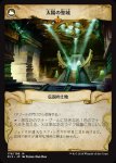 画像2: アゾールの門口/Azor's Gateway & 太陽の聖域/Sanctum of the Sun　 (2)