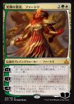 画像1: 光輝の勇者、ファートリ/Huatli, Radiant Champion　 (1)