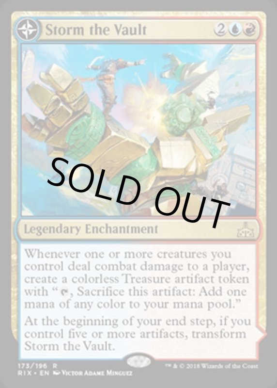 画像3: 宝物庫襲撃/Storm the Vault & カトラカンの宝物庫/Vault of Catlacan  (3)