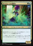 画像1: マーフォークの霧縛り/Merfolk Mistbinder　 (1)