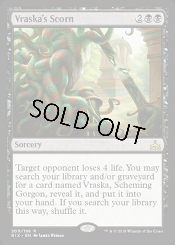 画像2: ヴラスカの嘲笑/Vraska's Scorn  (2)