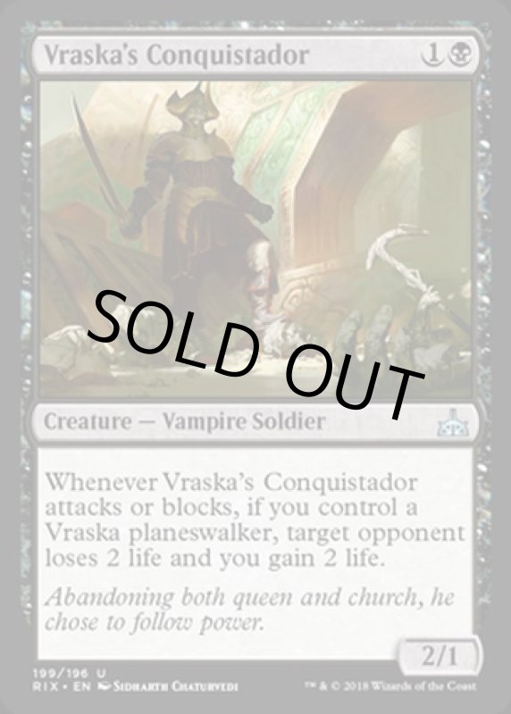 画像2: ヴラスカの征服者/Vraska's Conquistador  (2)