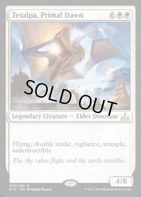 画像2: 原初の夜明け、ゼタルパ/Zetalpa, Primal Dawn  (2)