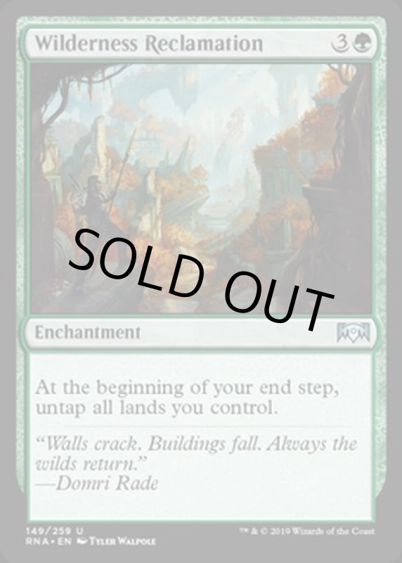 画像2: 荒野の再生/Wilderness Reclamation　 (2)