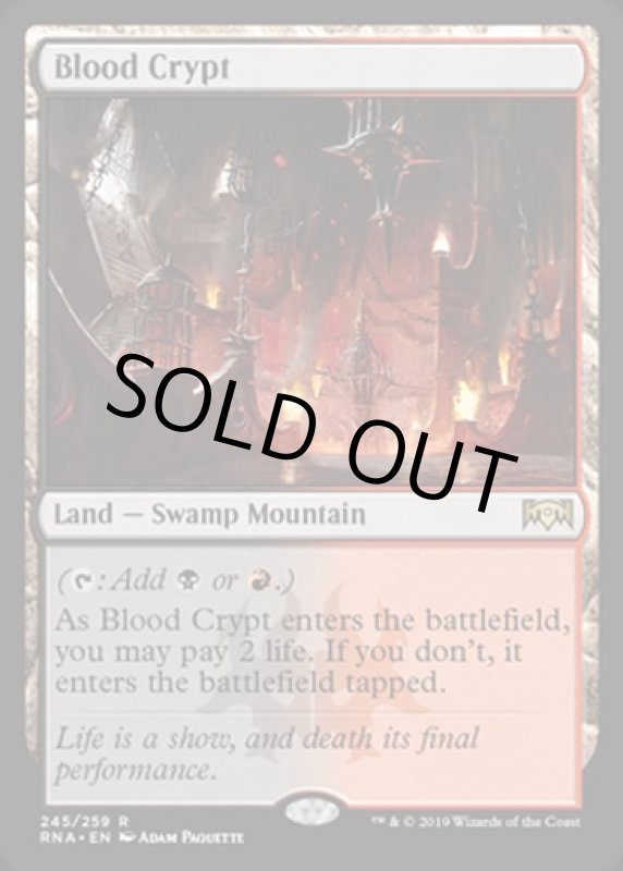 画像2: 血の墓所/Blood Crypt　 (2)