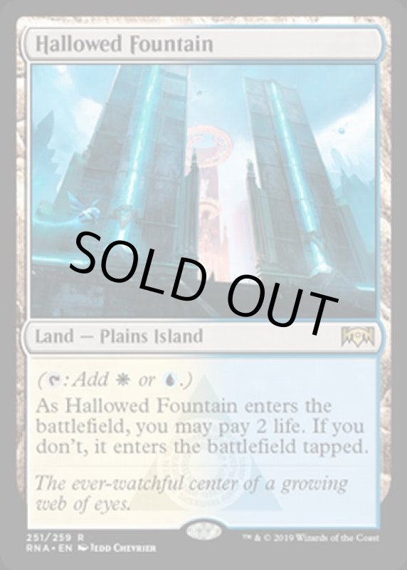 画像2: 神聖なる泉/Hallowed Fountain　 (2)