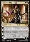 画像1: オルゾフの簒奪者、ケイヤ/Kaya, Orzhov Usurper　 (1)