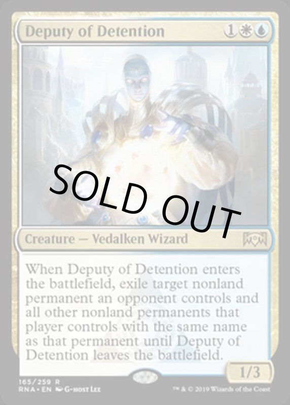 画像2: 拘留代理人/Deputy of Detention　 (2)