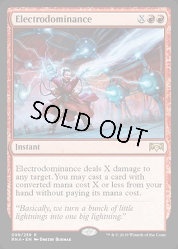 画像2: 雷電支配/Electrodominance　 (2)