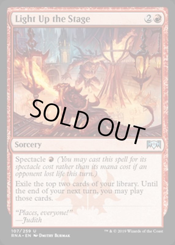 画像2: 舞台照らし/Light Up the Stage　 (2)