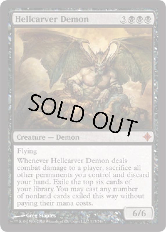 画像2: 地獄彫りの悪魔/Hellcarver Demon  (2)