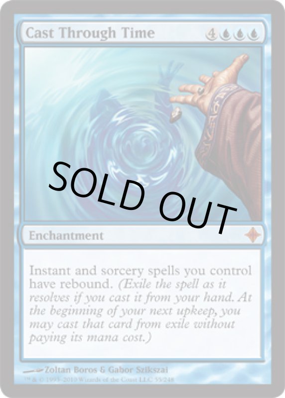 画像2: 時を越えた詠唱/Cast Through Time  (2)