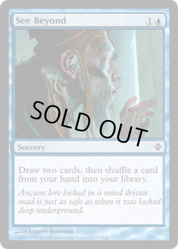 画像2: 先読み/See Beyond  (2)