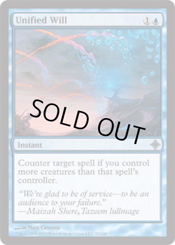 画像2: 統一された意思/Unified Will  (2)