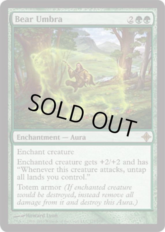 画像2: 熊の陰影/Bear Umbra  (2)