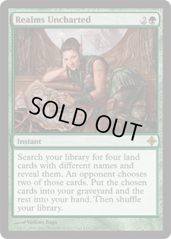 画像2: 未知な領域/Realms Uncharted  (2)