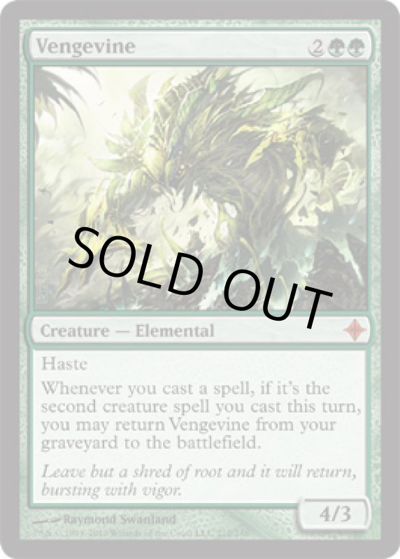 画像2: 復讐蔦/Vengevine  (2)