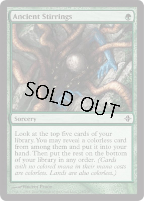 画像2: 古きものの活性/Ancient Stirrings  (2)