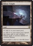 画像2: エルドラージの寺院/Eldrazi Temple　 (2)