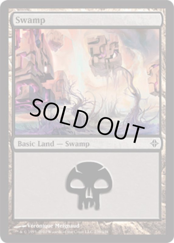 画像2: 沼/Swamp  (2)