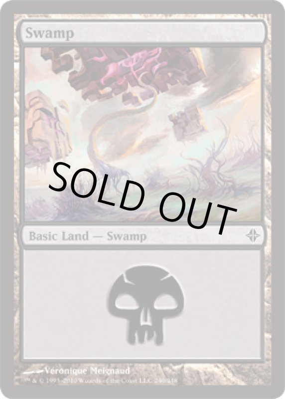 画像2: 沼/Swamp  (2)