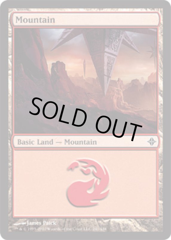 画像2: 山/Mountain  (2)